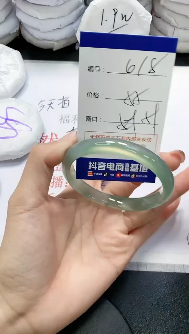 未镶嵌手镯玛瑙/玉髓618
