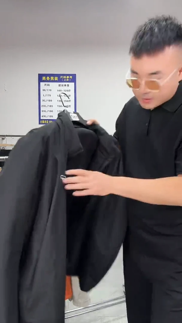 190码断码男装孤品编码116