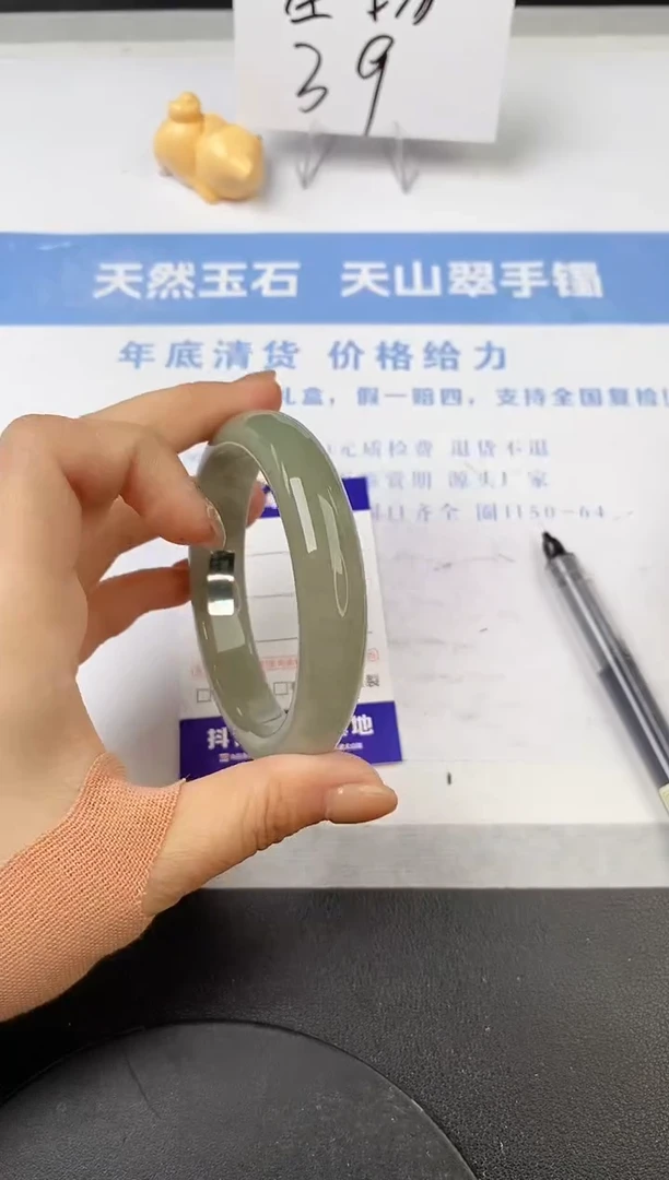 【闪购商品】石英质玉手镯未镶嵌s176r
