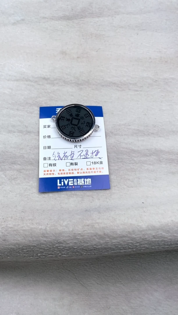 未镶嵌定制翡翠灰****蓝镶嵌费