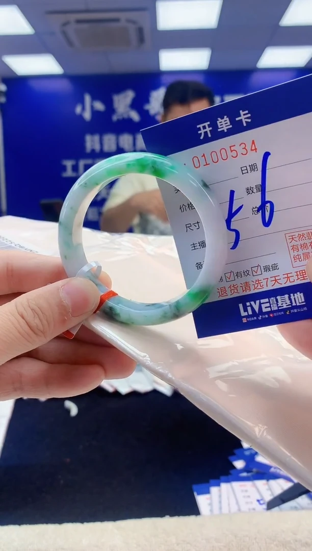 【闪购商品】翡翠手镯未镶嵌5翡翠A货手镯