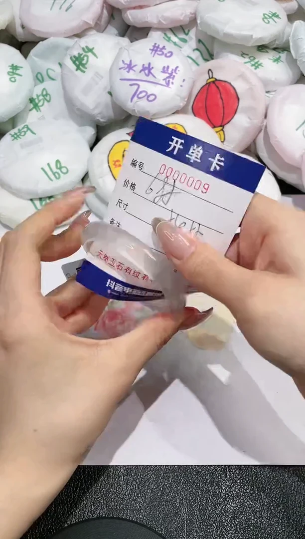 【闪购商品】玛瑙/玉髓手镯未镶嵌9