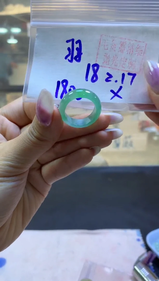 【闪购商品】定制翡翠未镶嵌戒圈#1800元-毛货需精细抛光