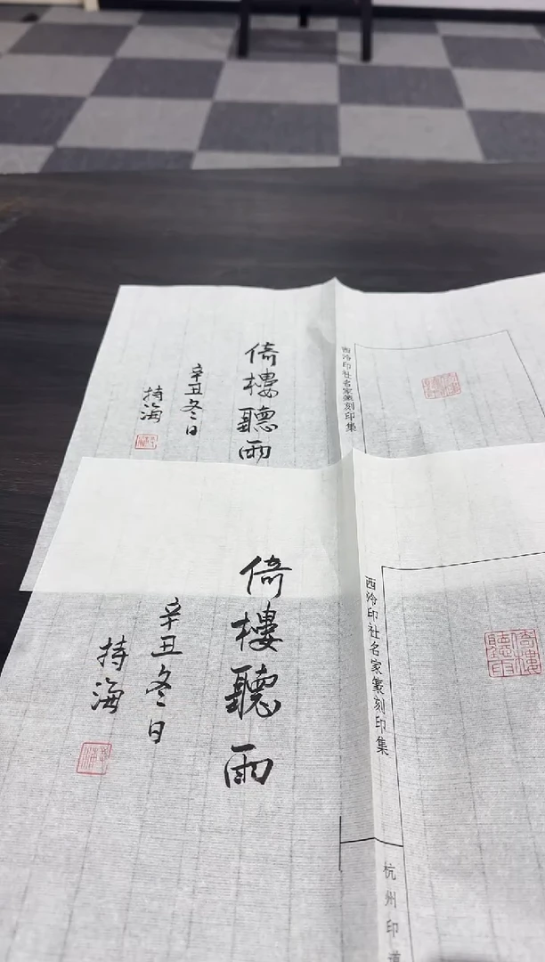 【闪购商品】昌化石其他倚楼听雨 印花 3423422