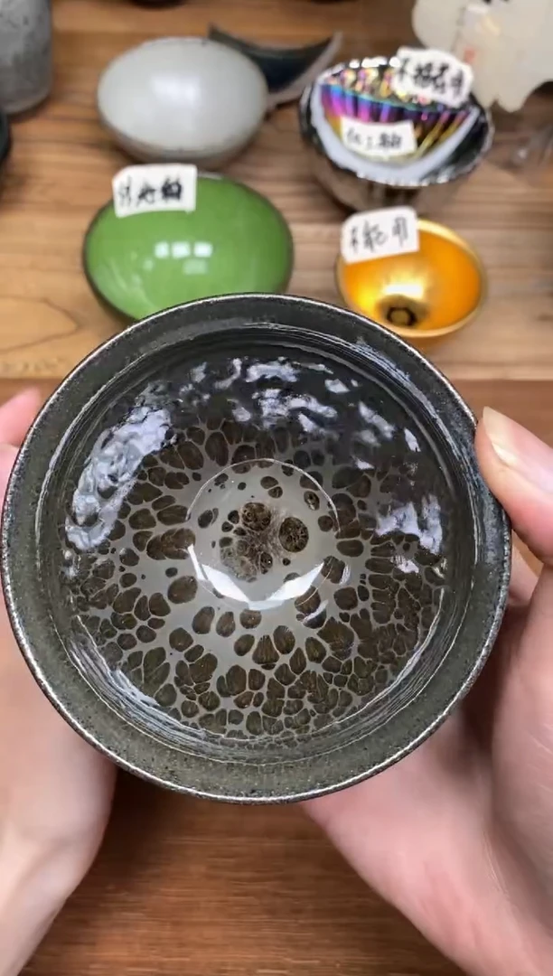 茶盏69