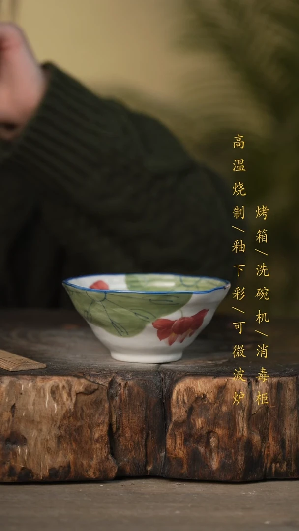 瓷片景德镇高温釉下彩可微波烤箱洗碗机