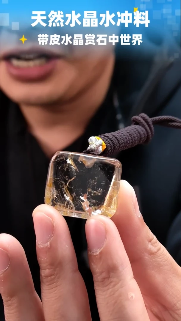 未镶嵌珠宝半成品水晶437