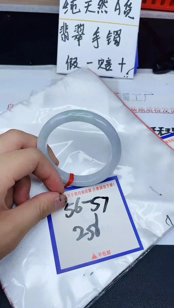 未镶嵌手镯翡翠纯天然缅甸翡翠A货
