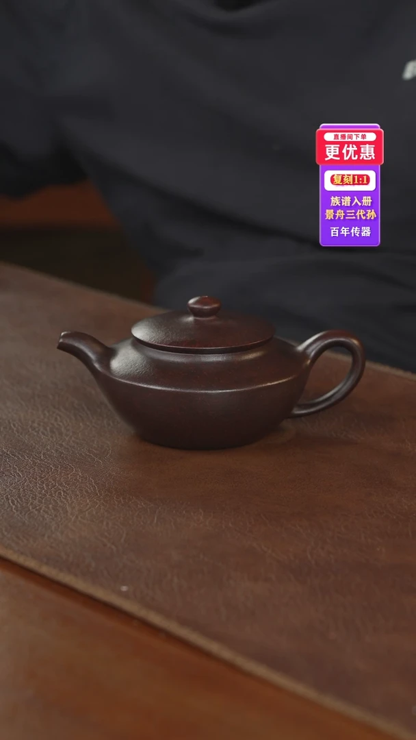 茶壶紫砂紫砂壶紫砂壶