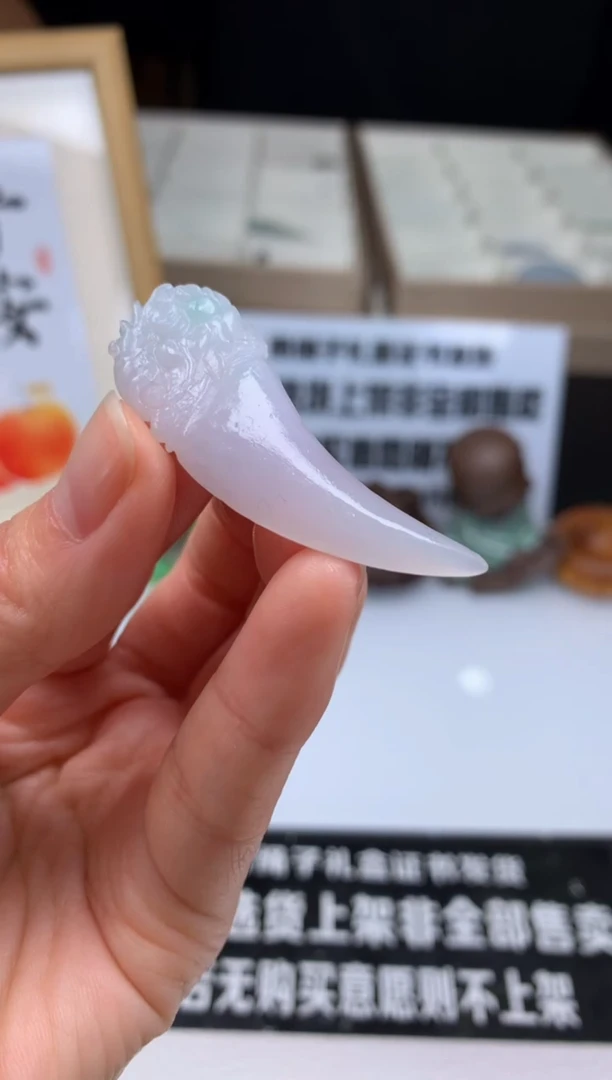 【闪购商品】定制翡翠未镶嵌吊坠-92248