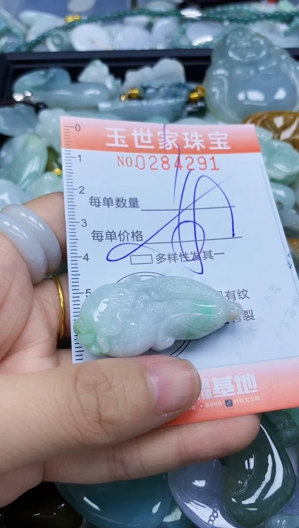 翡翠未镶嵌颈饰闪购0284291多样性发其一