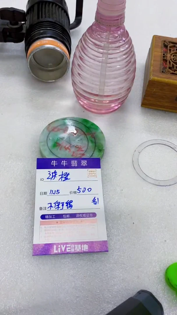 未镶嵌定制翡翠诚*W8888888888