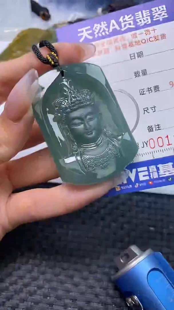 翡翠未镶嵌颈饰    1419