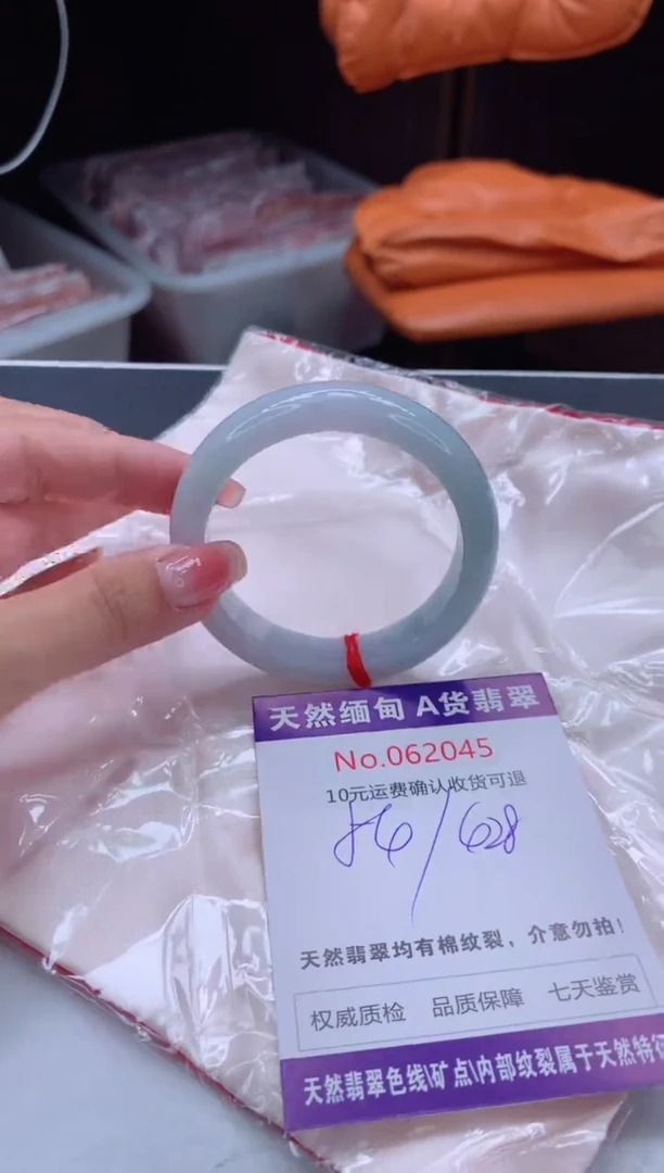 翡翠手镯未镶嵌有纹，完美者勿拍