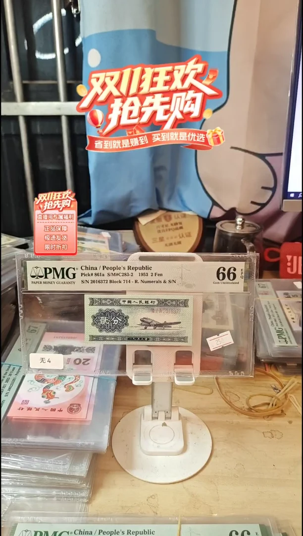 长号2分66分无4！！！