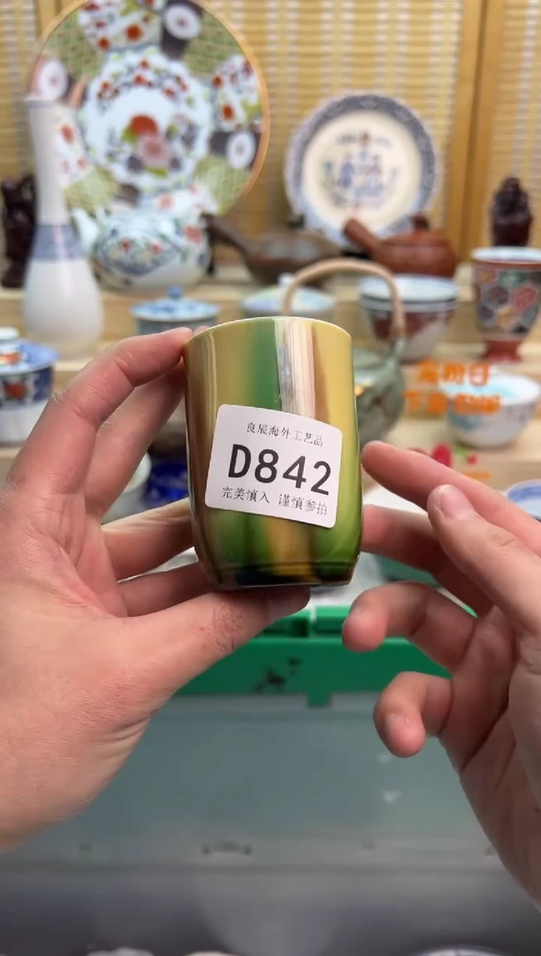 瓷片842dddddddddddd