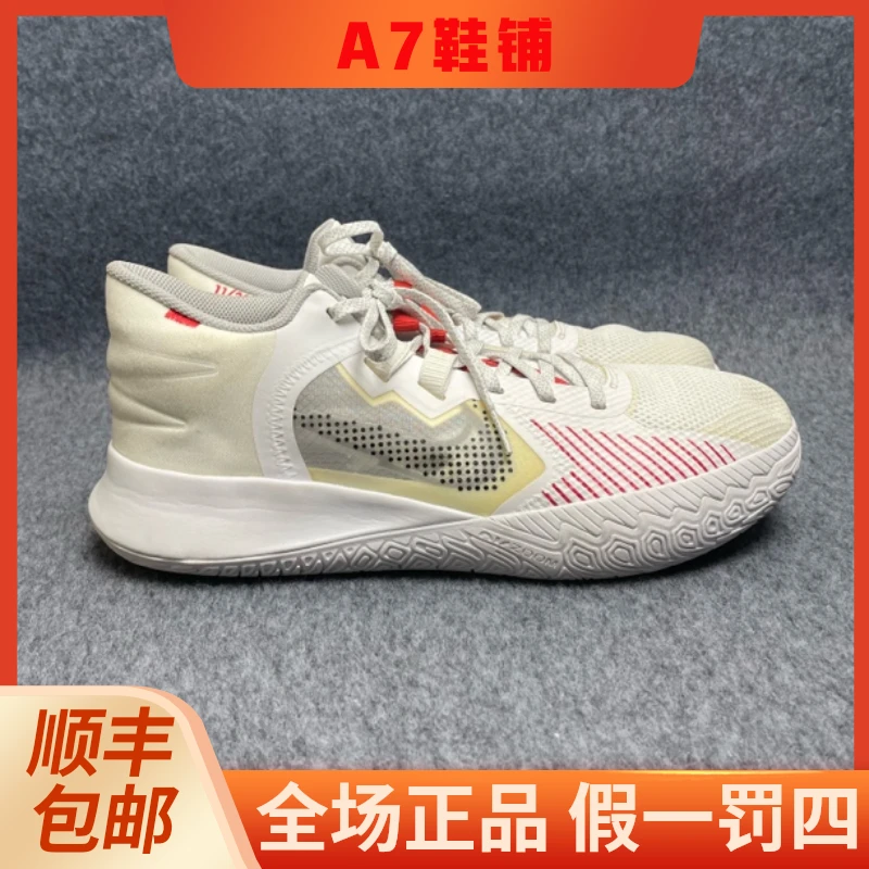 欧文5织物/46码/9新/二手正品耐克实战鞋/图片实拍如下