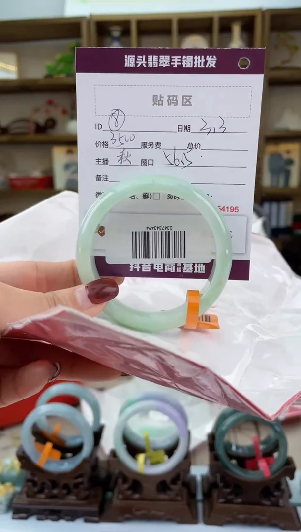 【闪购商品】翡翠手镯未镶嵌翡翠手镯