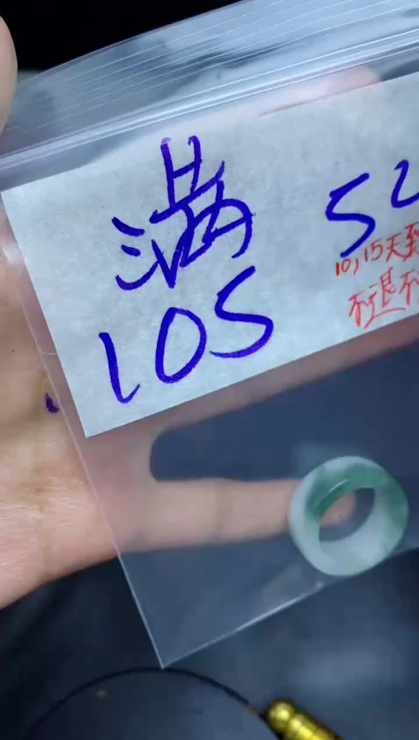 未镶嵌定制翡翠满*拍一发一