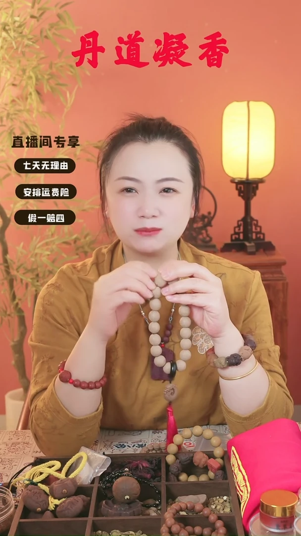 （金颜瑕疵手持）