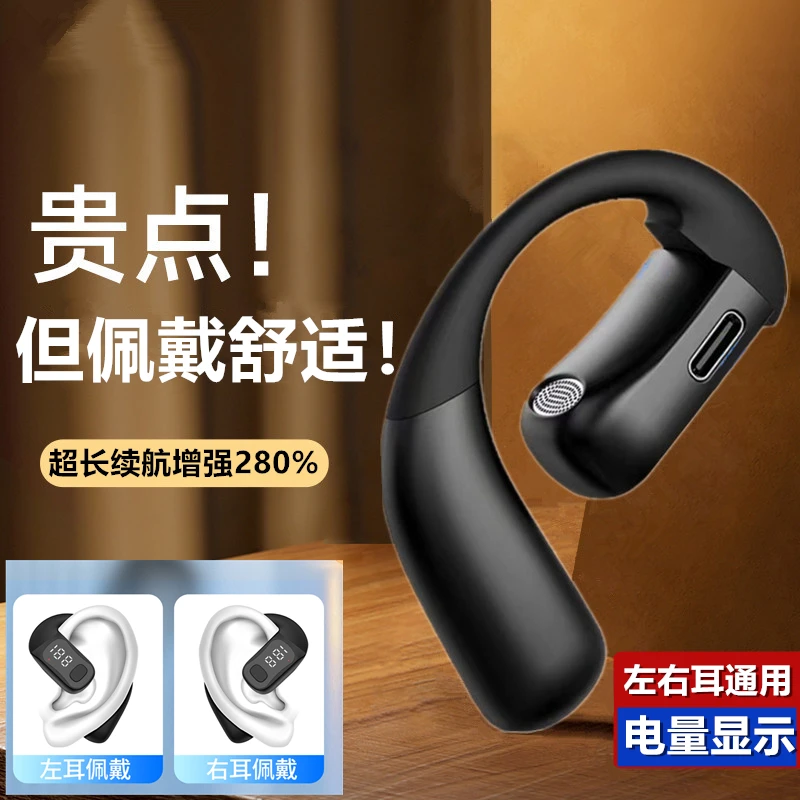 适用huawei华为荣耀真无线蓝牙耳机不入挂耳式新款男女运动高音质