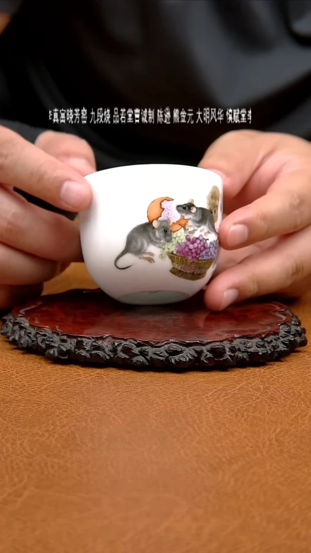 九段烧妙手丹青粉彩杯