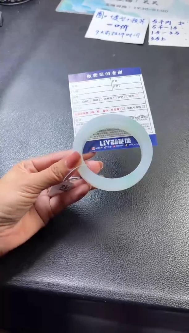 未镶嵌定制手镯不退不换定制翡翠星*定制手镯不退不换