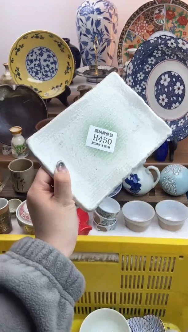 【闪购商品】瓷片450满18包邮，默认微瑕不退不换