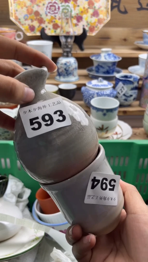 【闪购商品】瓷片瓷器         594