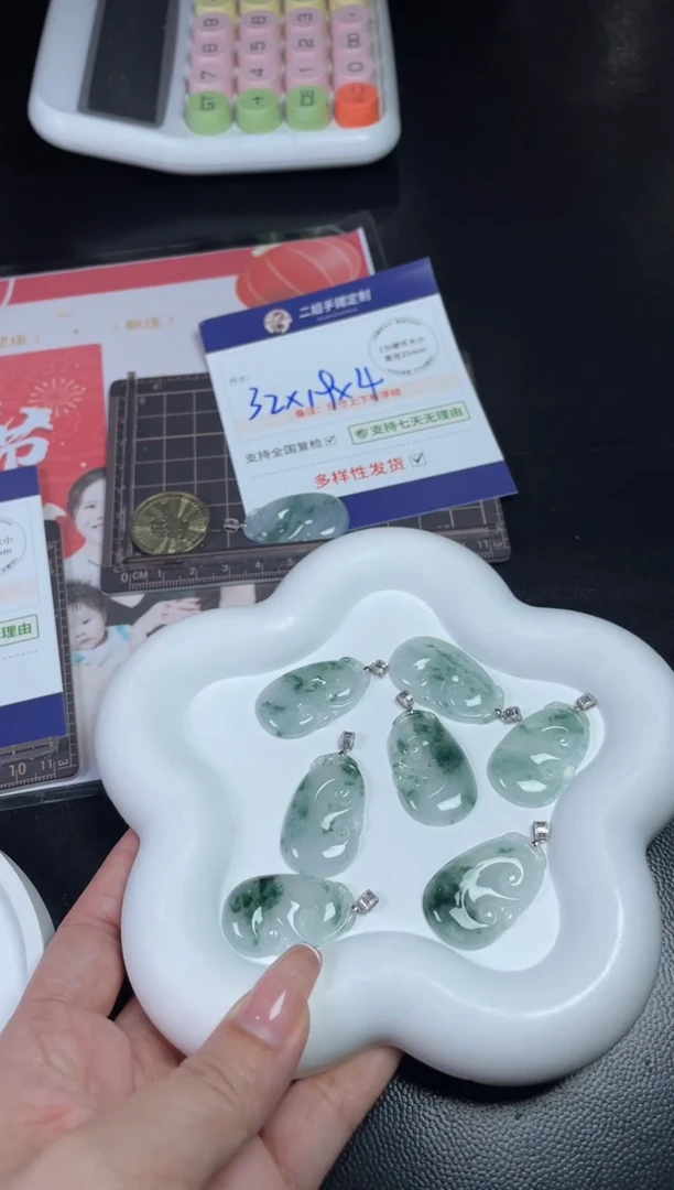 【闪购商品】翡翠挂件18K金镶嵌如意1/多样性发其一配绳@ZBCP