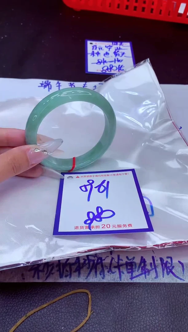 翡翠手镯未镶嵌11111111