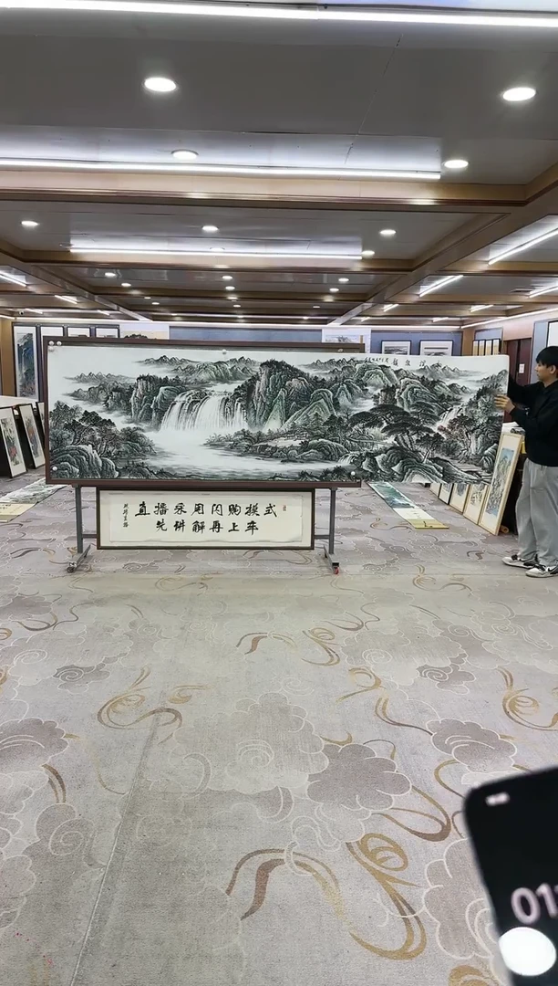 绘画Y-邵明义-小丈二-山水画