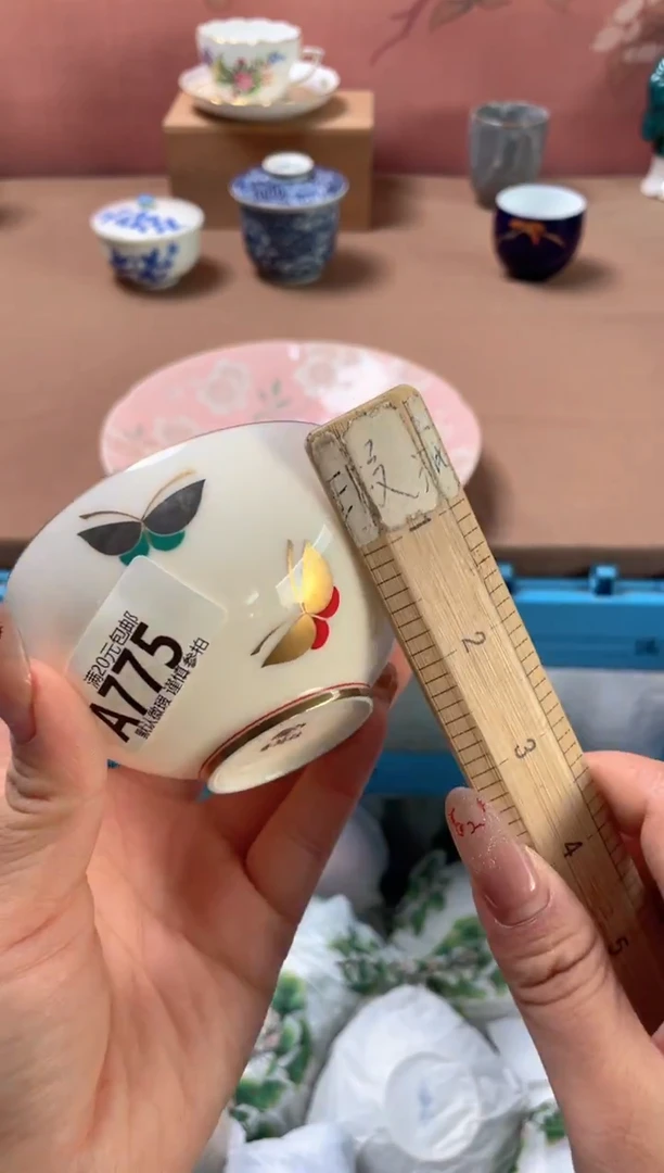 瓷片L****沫瓷器瓷器A775