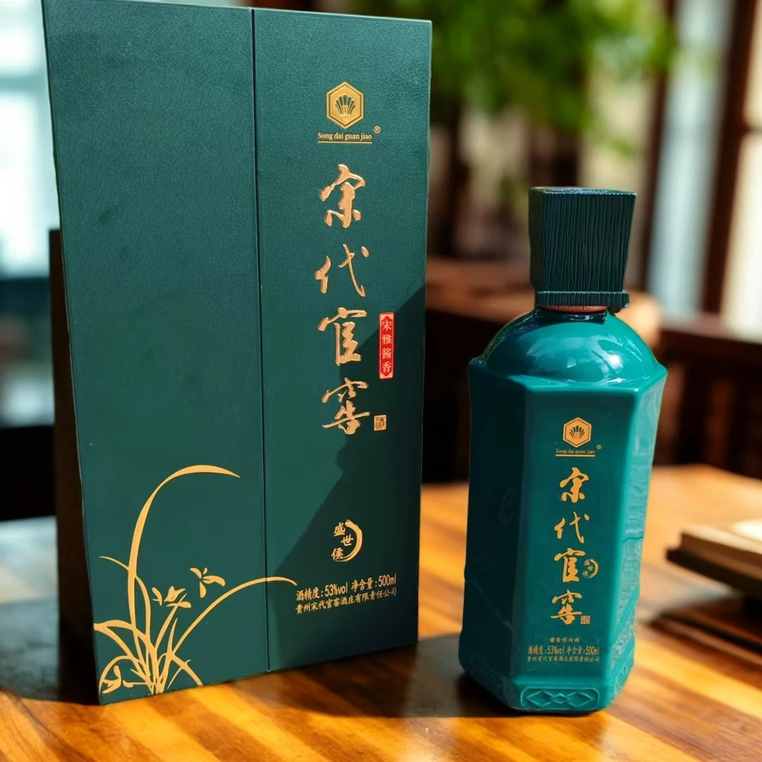 本强酒中酒盛世侯酱香型白酒53度(MT1935礼盒)53%Vol