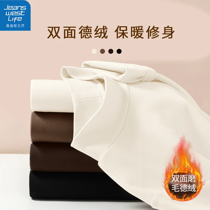 真维斯无界女士半高领薄绒打底衫秋季外穿修身遮肉温柔风休闲上衣