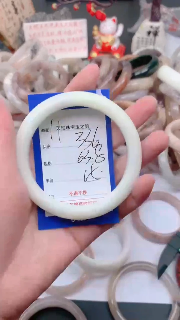 未镶嵌手镯石英质玉336