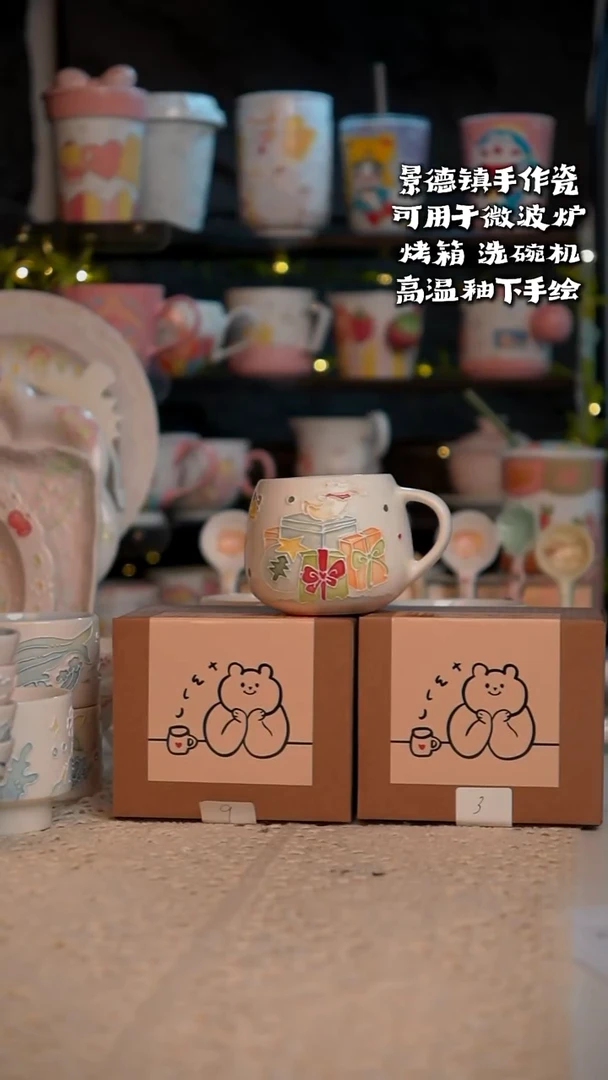 手绘立体釉圣诞马克杯