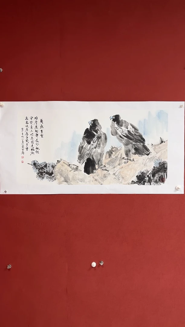 国画中海艺术馆藏国画