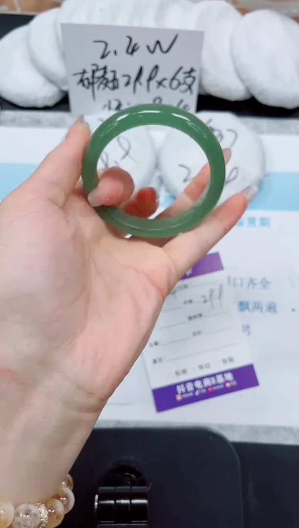石英质玉手镯未镶嵌234/53.3