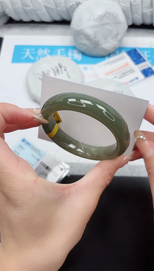 和田玉手镯未镶嵌167-57QS5