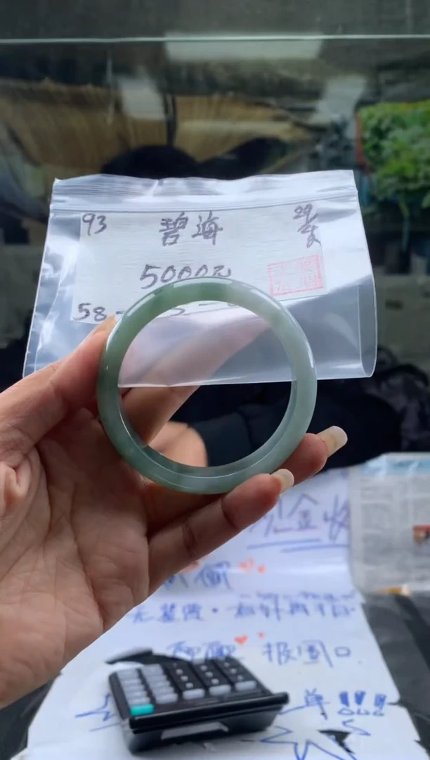 翡翠手镯未镶嵌翡翠手镯 下单联系小耳机#93