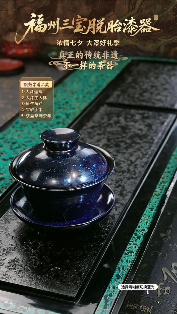 兰记手工漆器-一物一拍 以商品图片为主