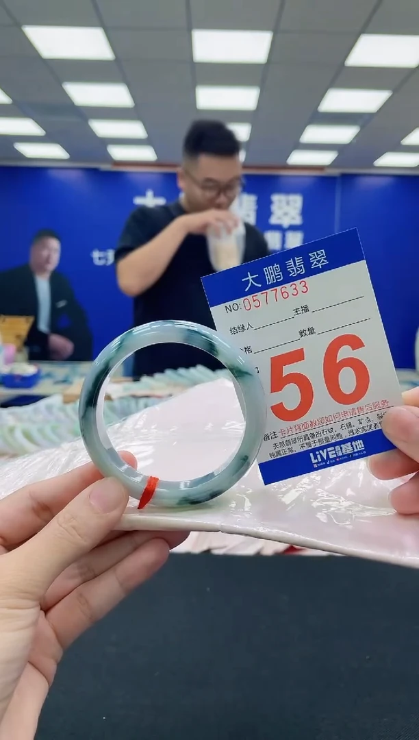 未镶嵌手镯翡翠AAAAAAAAA