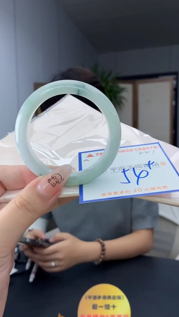 未镶嵌手镯翡翠1111111111