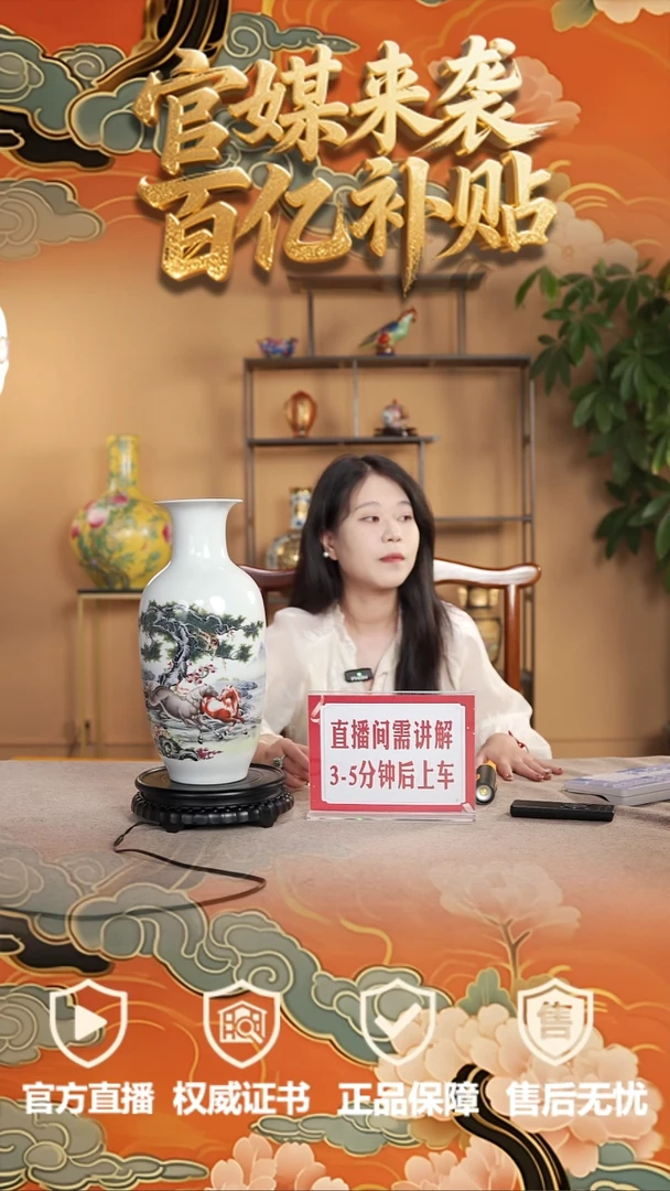 摆件摆件景德镇陶瓷研发基地