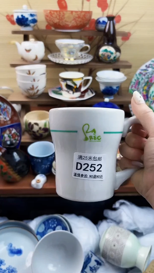 【闪购商品】d252==============