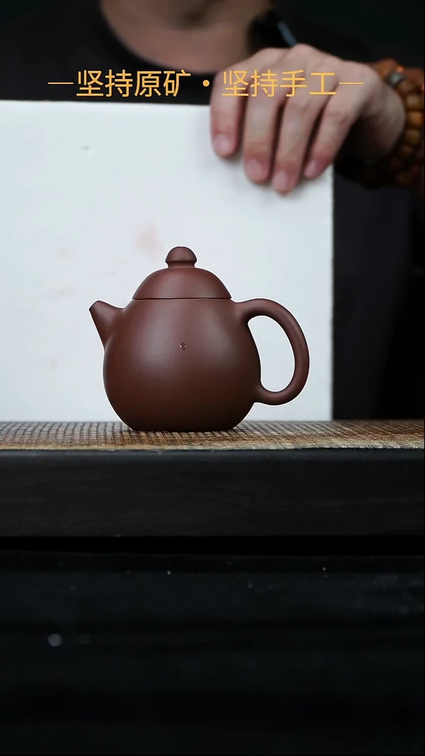 茶壶紫砂古龙蛋壶 一厂老紫泥 210cc   37
