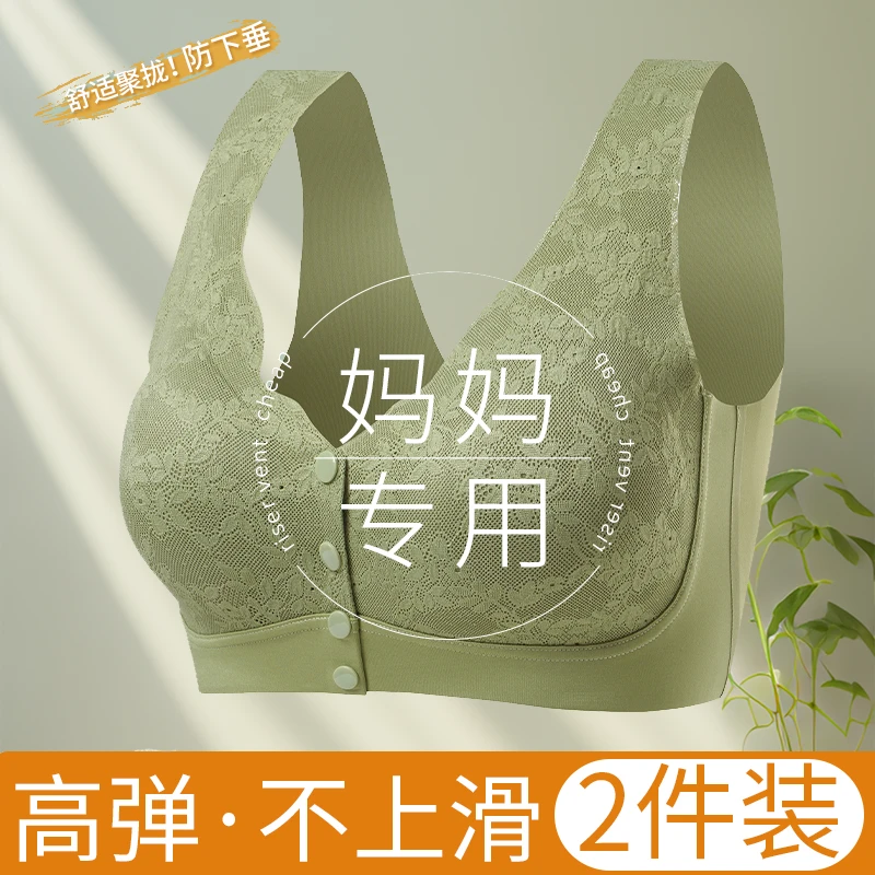 薄款胸罩妈妈内衣无钢圈文胸中老年女士舒适背心无痕前扣聚拢大码