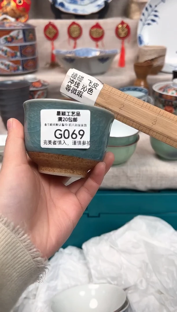 【闪购商品】069G瓷盘 餐具 默认接受微瑕下单
