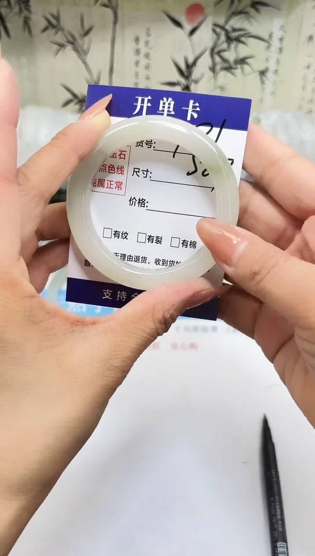 未镶嵌手镯石英质玉A121-51/52/53